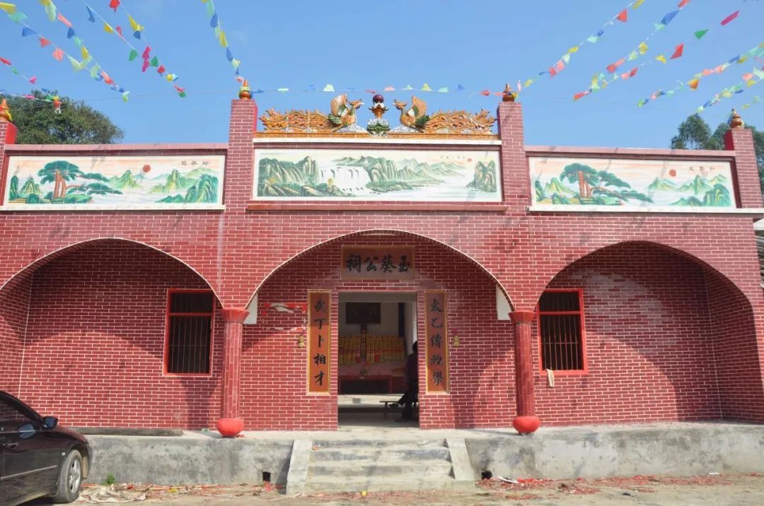 刘傅氏族沿革史概略——刘傅位明