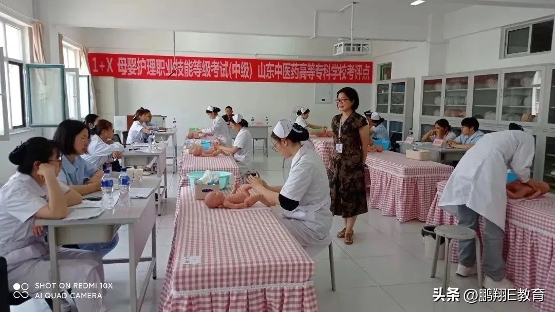 山东中医药大学护理学院招生,护理系山东中医药高等专科学校
