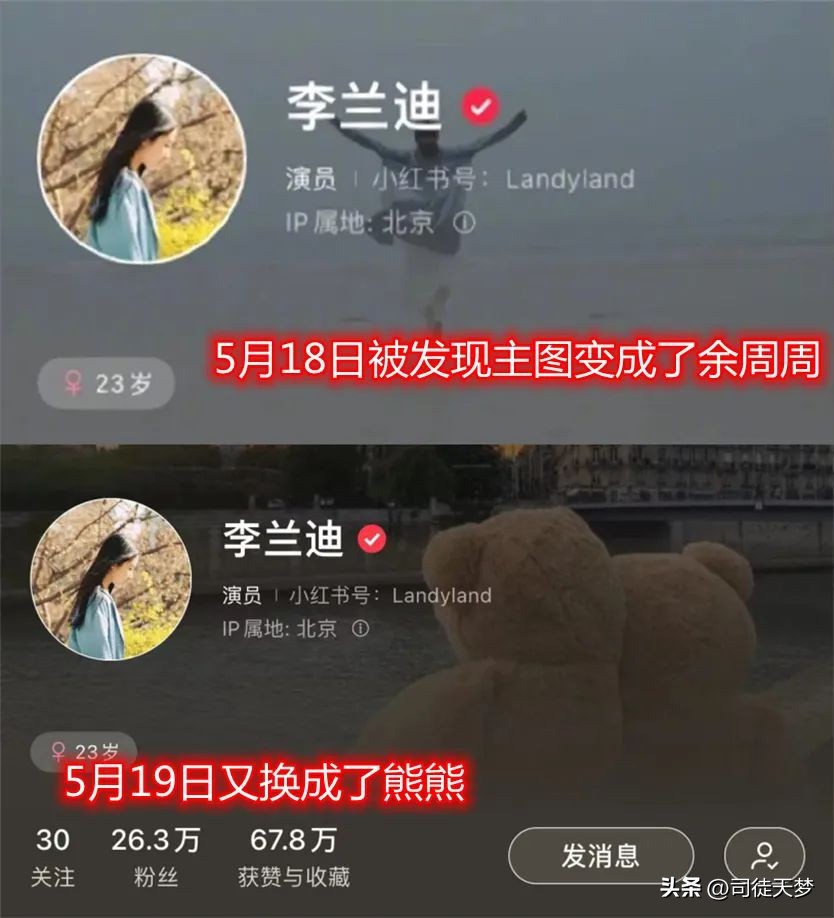 感觉啥都弄了就是没官宣,还会再官宣吗