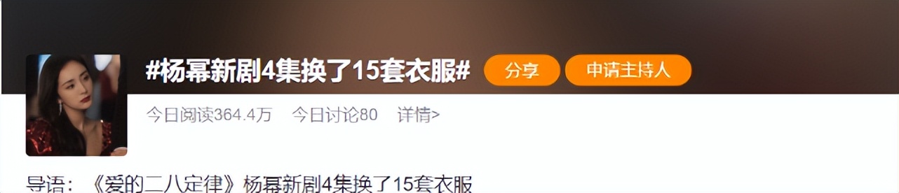 张翰清爽场面,张翰清爽名场面