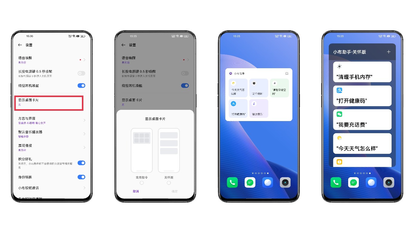 助手我有，只需动口，“布”需动手