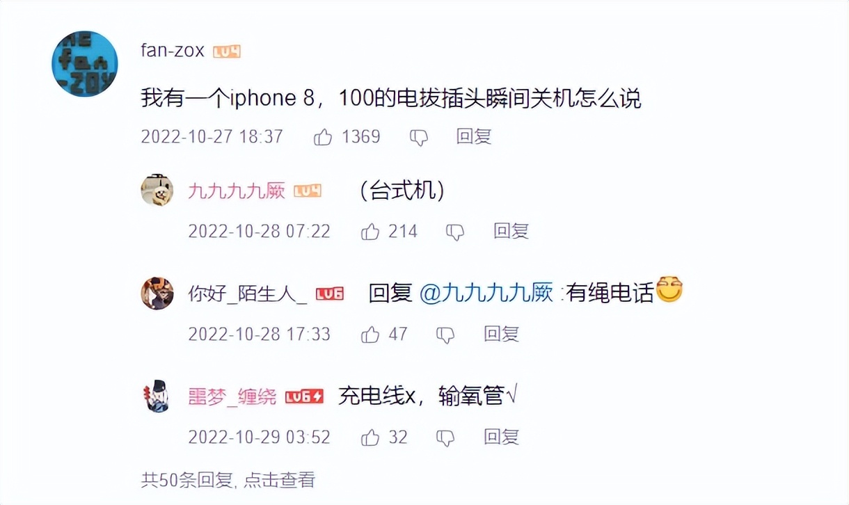 iphone12半年电池健康93正常吗,iphone12pro电池健康下降快