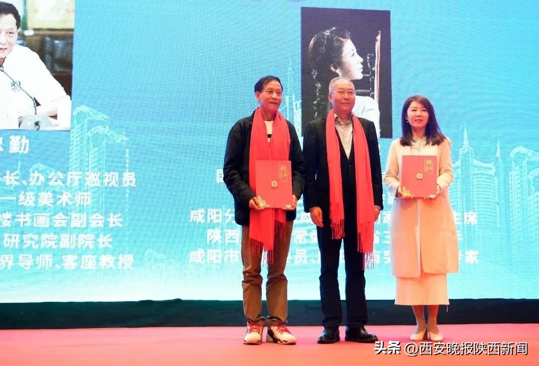 西咸一体化会议,西咸新区大会