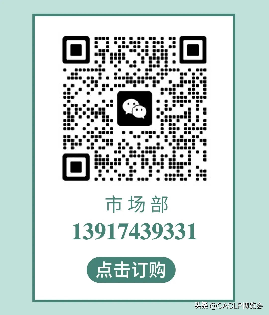 西宝生物公司靠谱吗,西宝生物南漳