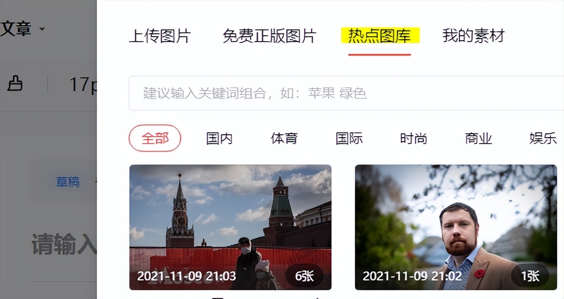 头条怎么运营涨粉,今日头条1千粉丝一月收益