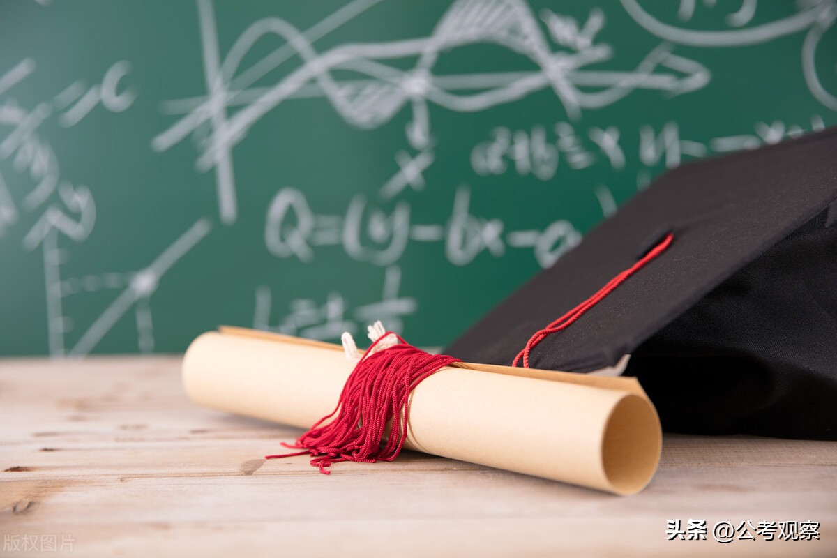 自考本科和全日制本科毕业证区别,全日制本科和自考本科差距