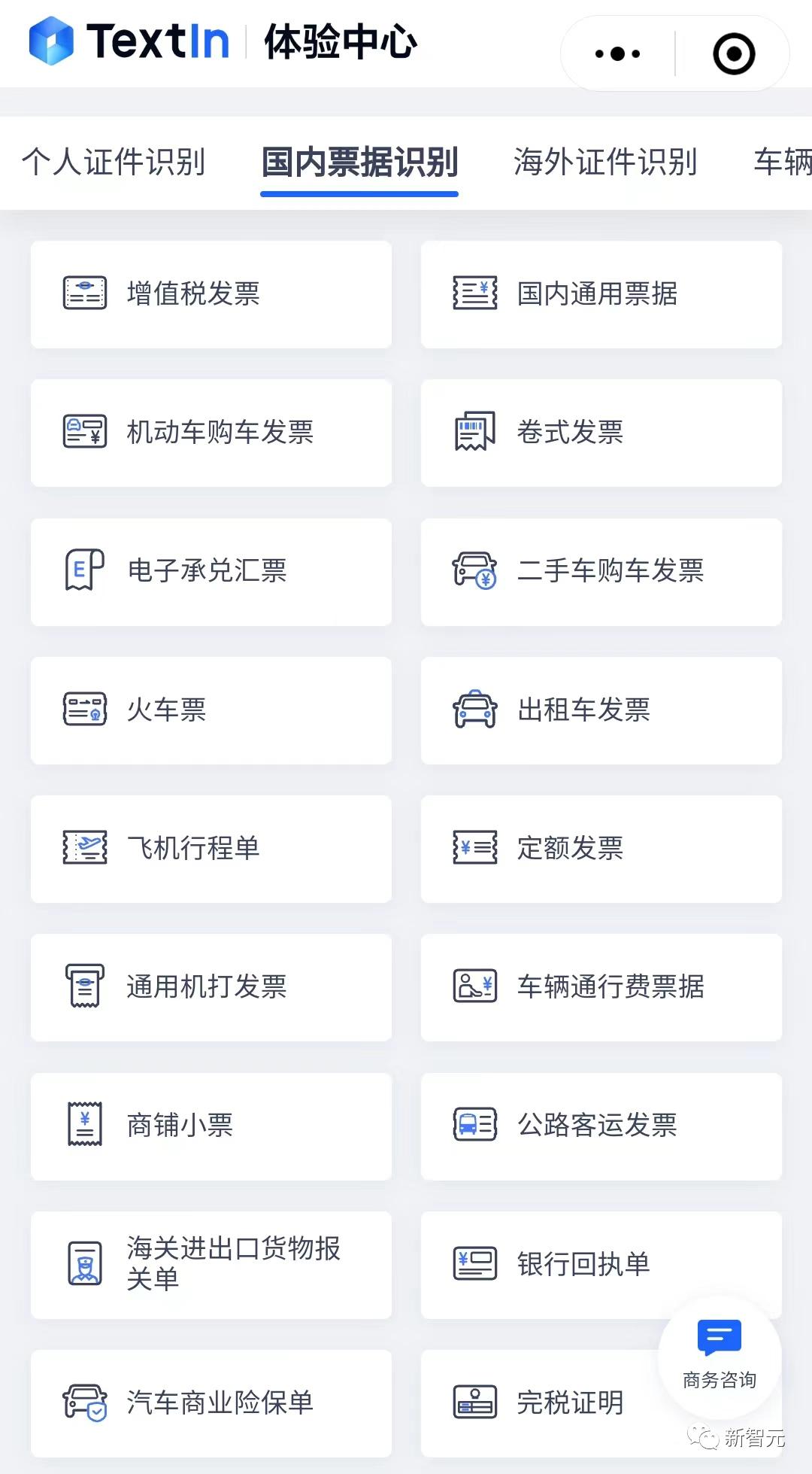 ai大数据模型打版,ai大模型最新信息