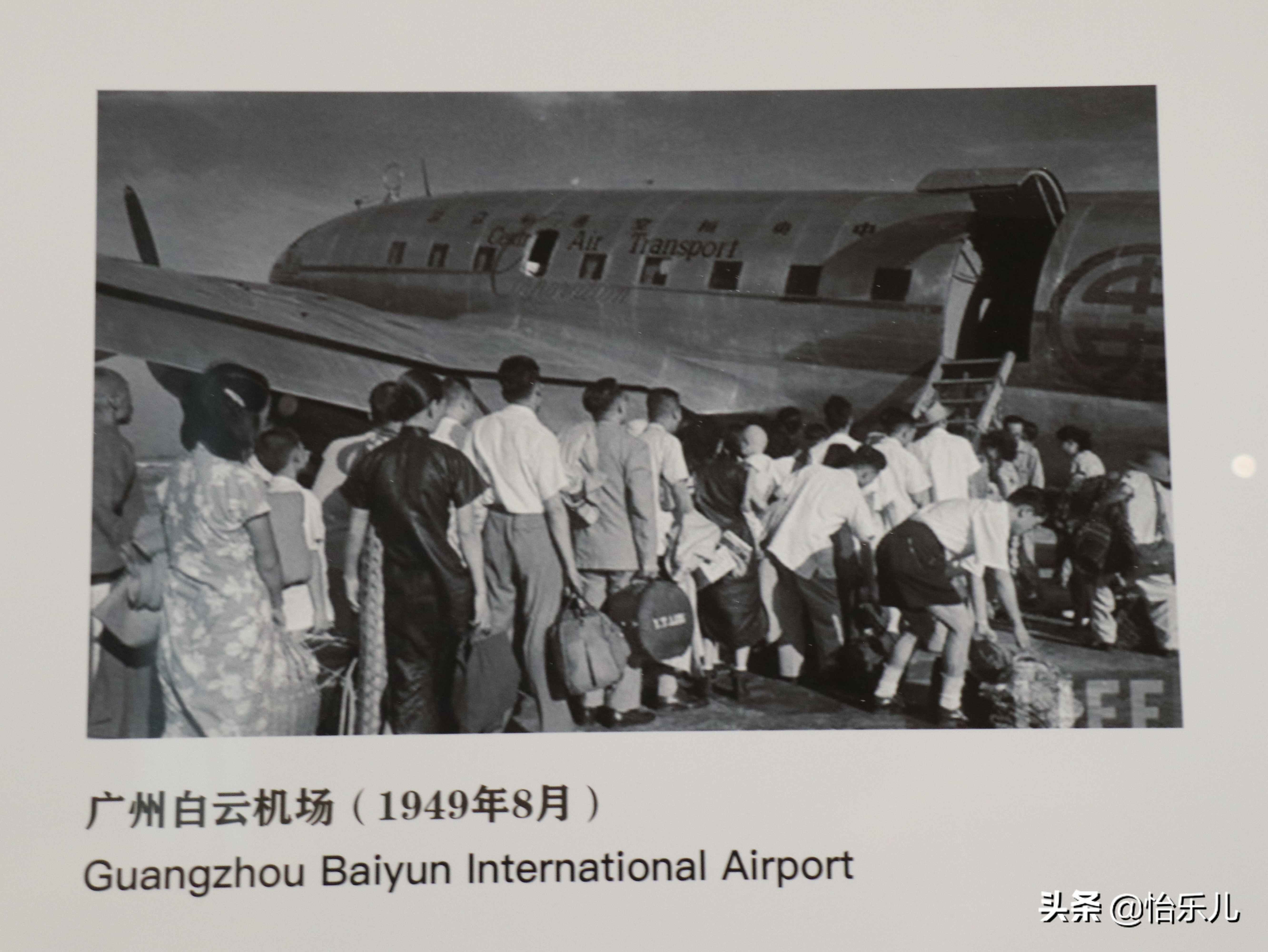 百年前的“海淘”，广东人是如何买买买的？