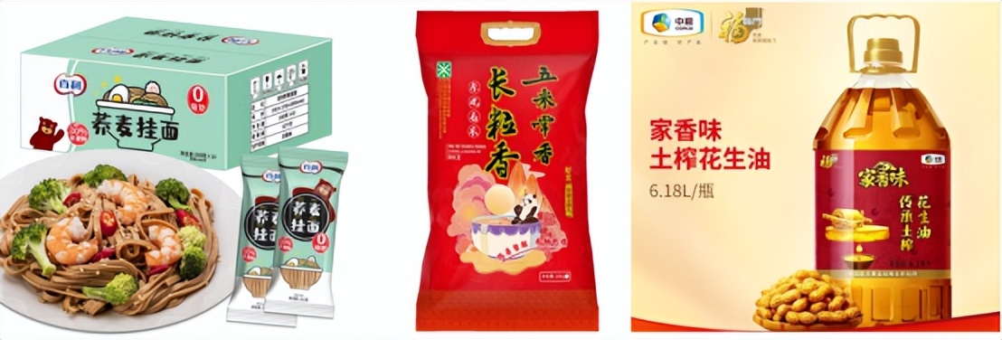 京东超市第9届粮油节：万里挑一精选2000款低价好物“买贵双倍赔”让消费者购买无忧