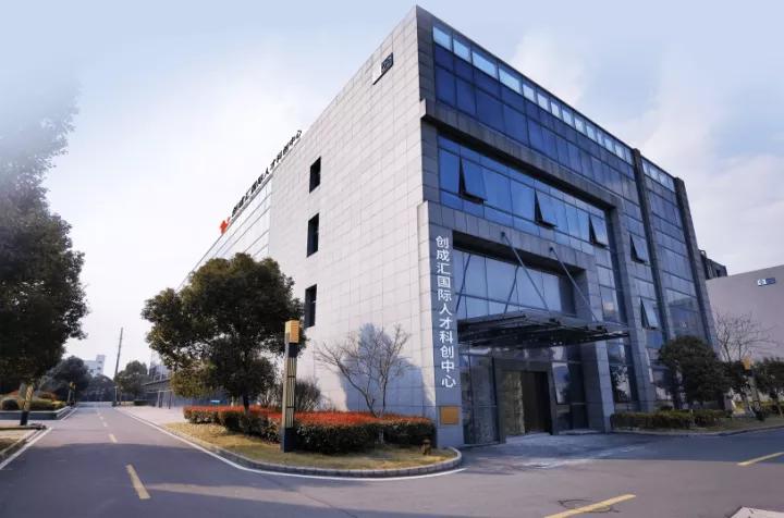 以“创”为路，创成汇赋能创业者们“破浪”而行