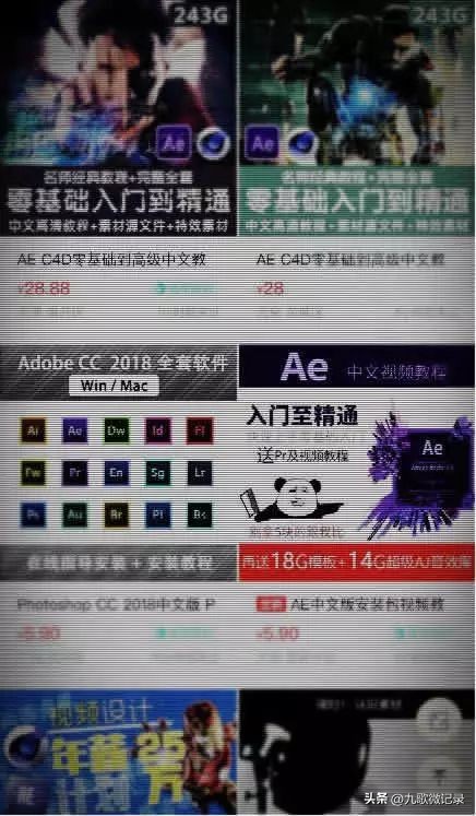 依附电商背后的职业打假人,电商极限词遭职业打假人
