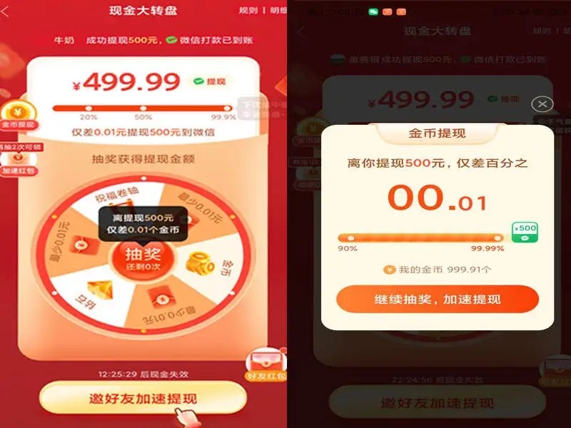 拼多多商家需要注意哪些细节,拼多多商家需要注意事项有哪些