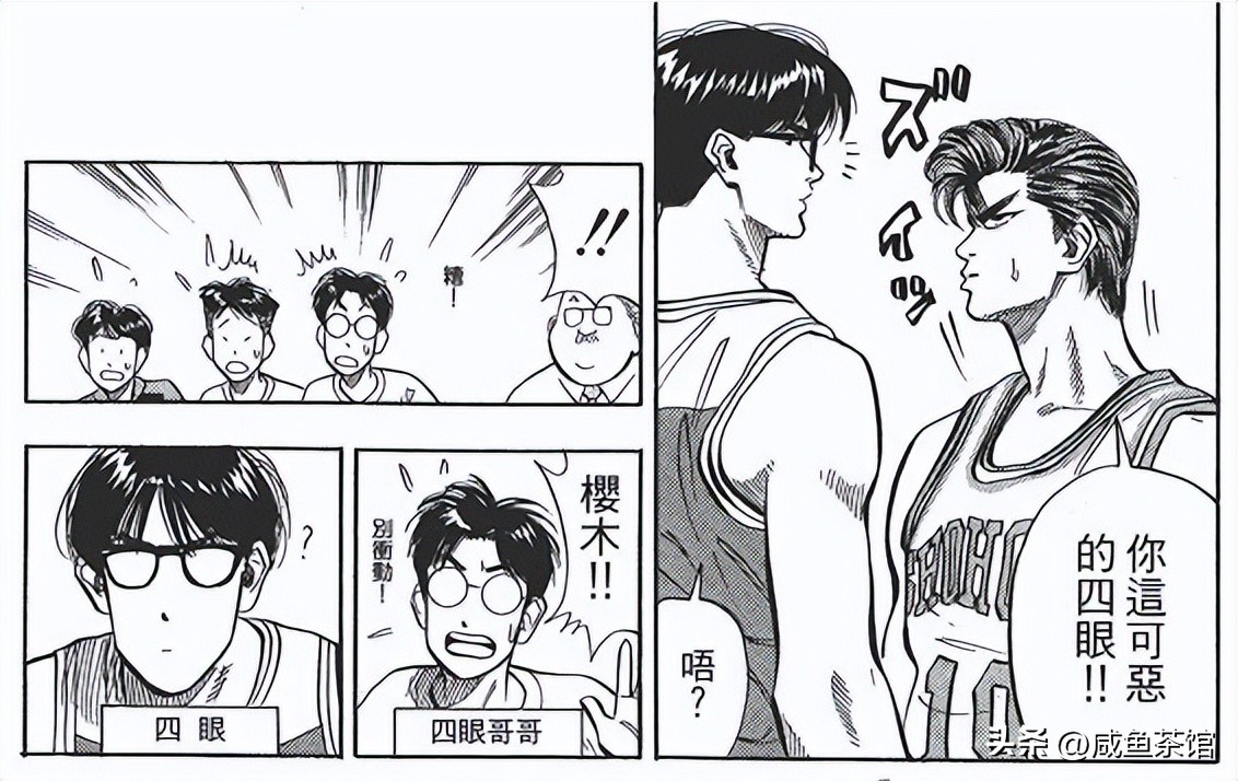 灌篮高手湘北人物一览表,灌篮高手全体叫什么名字