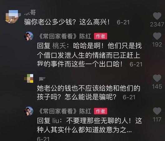 出轨整容医院院长,出轨整容医生转移丈夫22亿资产