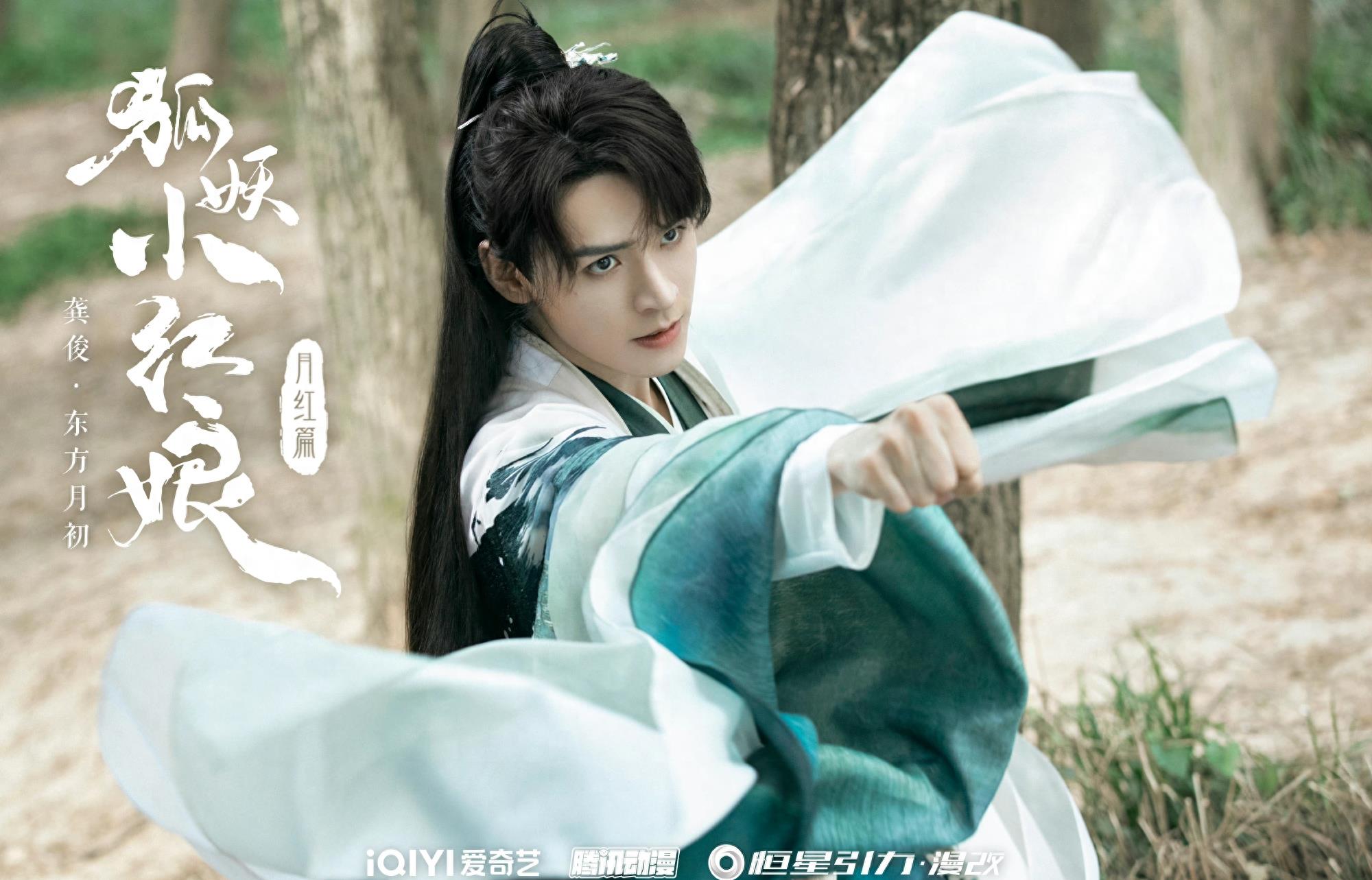 2024张凌赫有几部待播剧,张凌赫为什么又高又帅