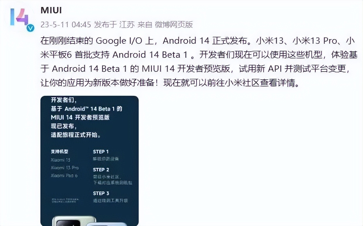 安卓14有什么新功能手机,可以更新安卓14的手机