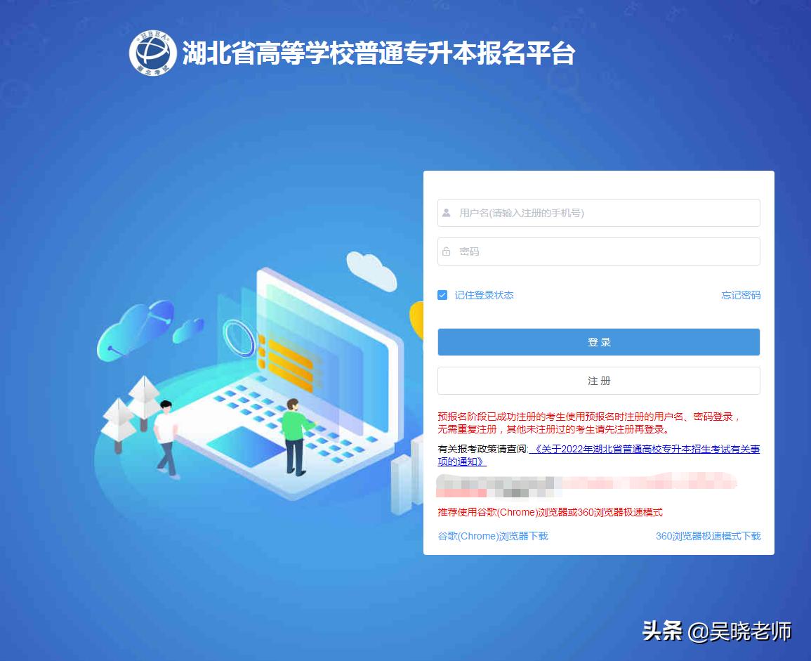 辽宁省全日制统招专升本能考几次,全日制统招专升本报名时间