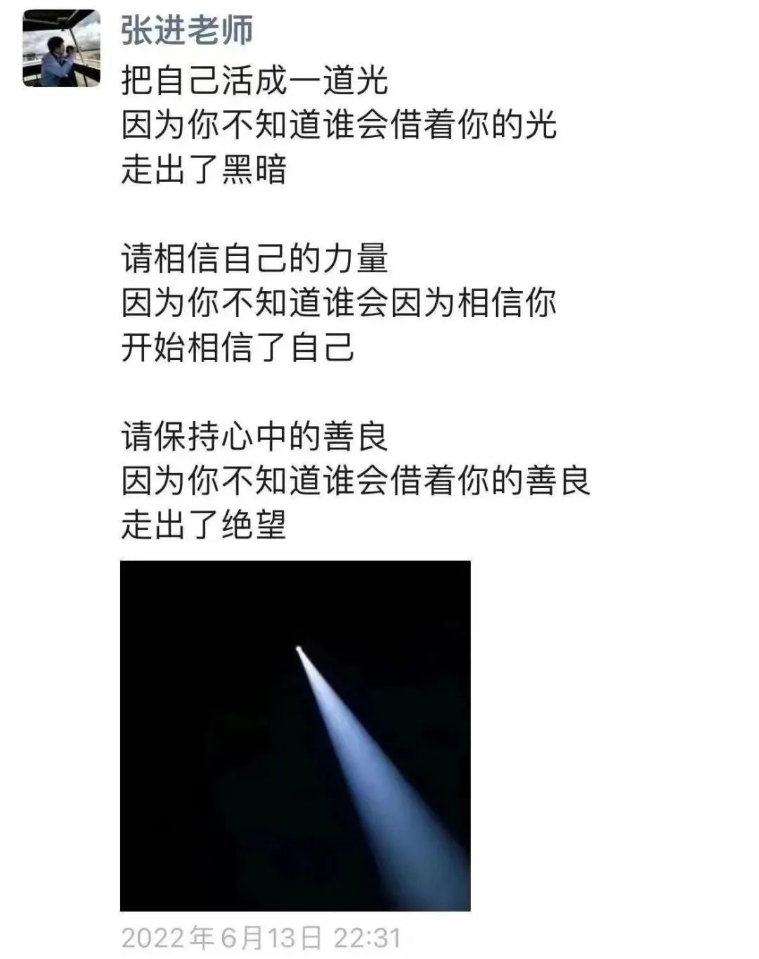 2022是未来很多年的转折点|汽车商业评论元旦献词