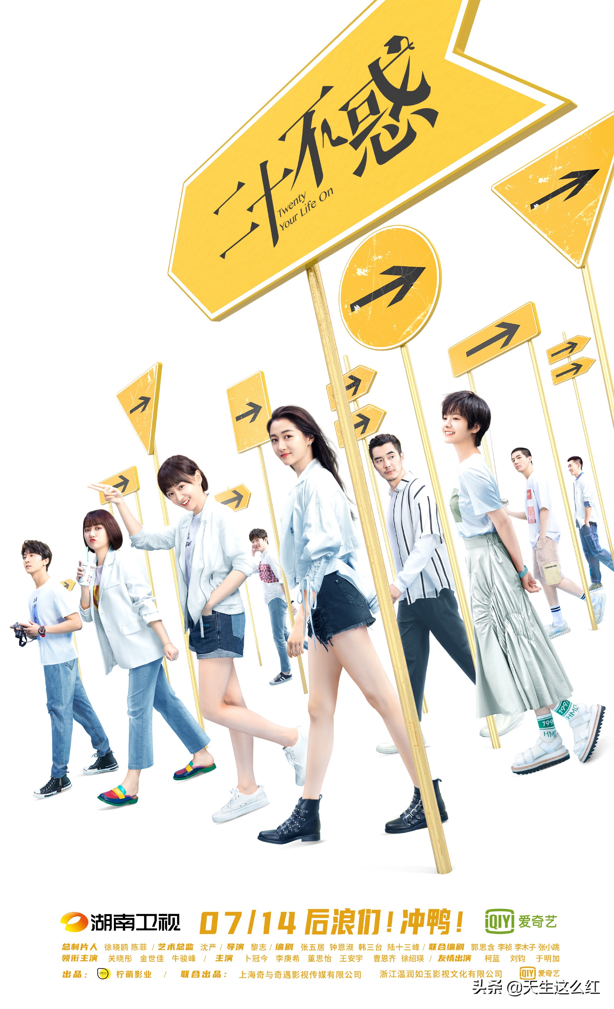 排不上号的扑街剧都能卖12.6亿，难怪腾讯视频会员又涨价了