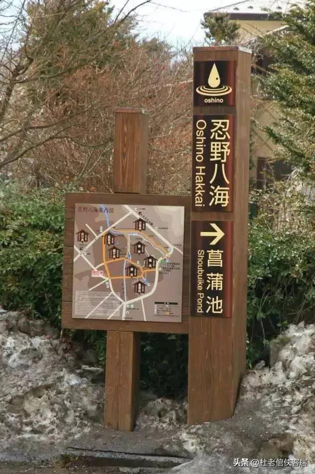 日本忍野八海值得去吗,忍野八海游玩