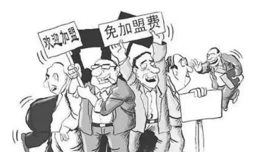 加盟欺诈应该向哪里投诉,加盟被骗向哪个部门投诉