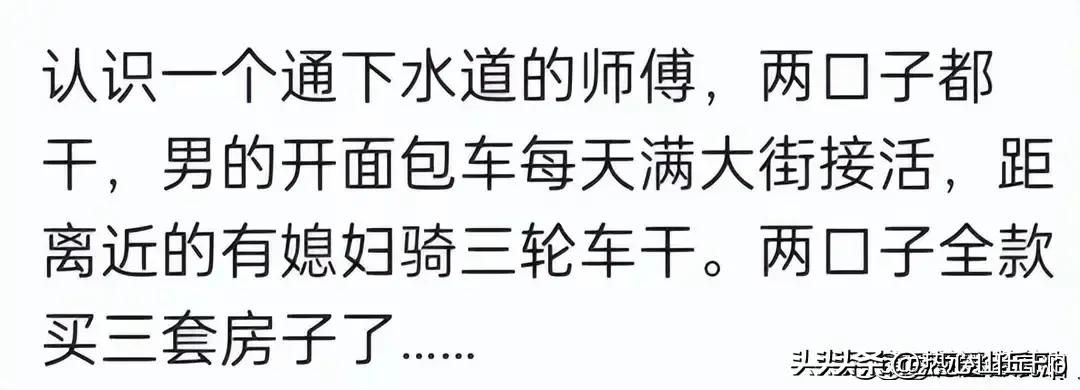 有什么不起眼的却赚钱的小生意,大家都有哪些赚钱的小生意