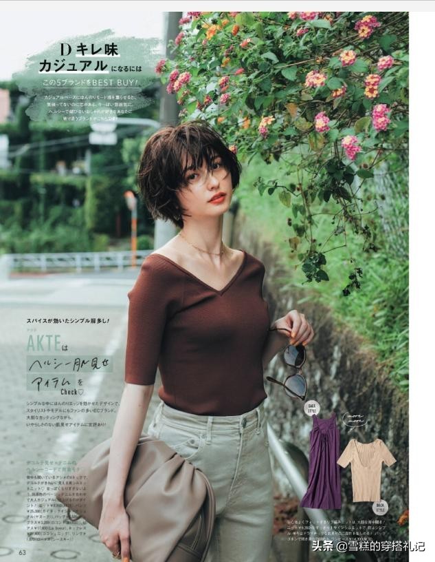 奔四奔五女人气质穿搭,奔三奔四的女人最喜欢的发型