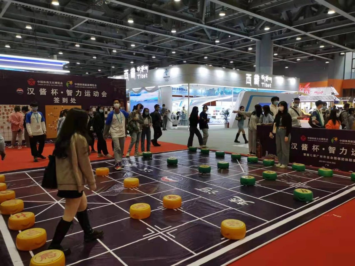 “汉酱”杯智力运动会完满举办