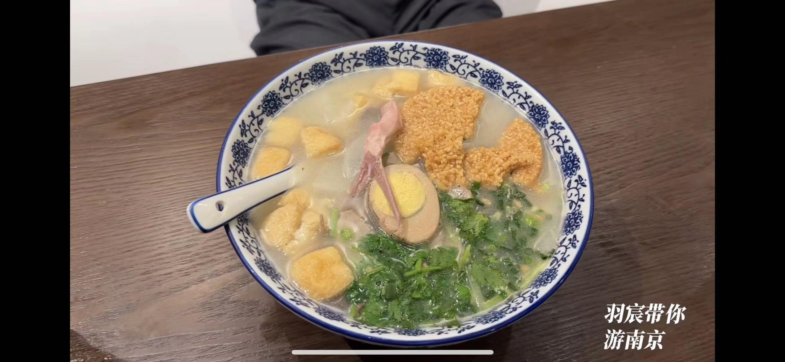 代羽宸带你游南京火热出圈南京美食美景一网打尽