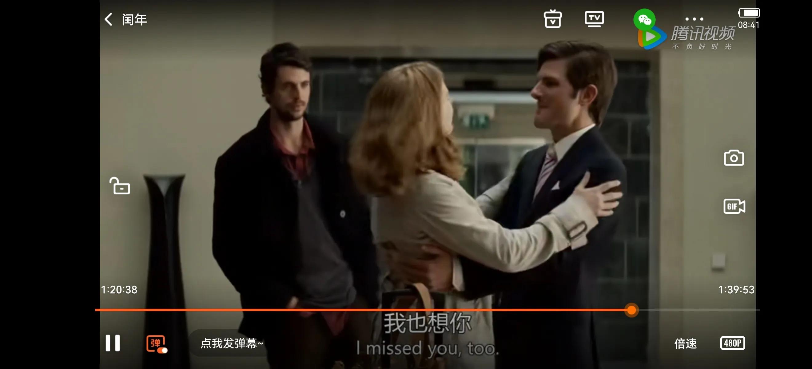 英国爱情电影闰年,和闰年一样的爱情电影