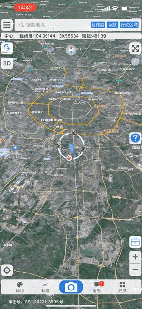 强势联合！国产软件Bigemap与星图地球数据云推动国内新GIS应用