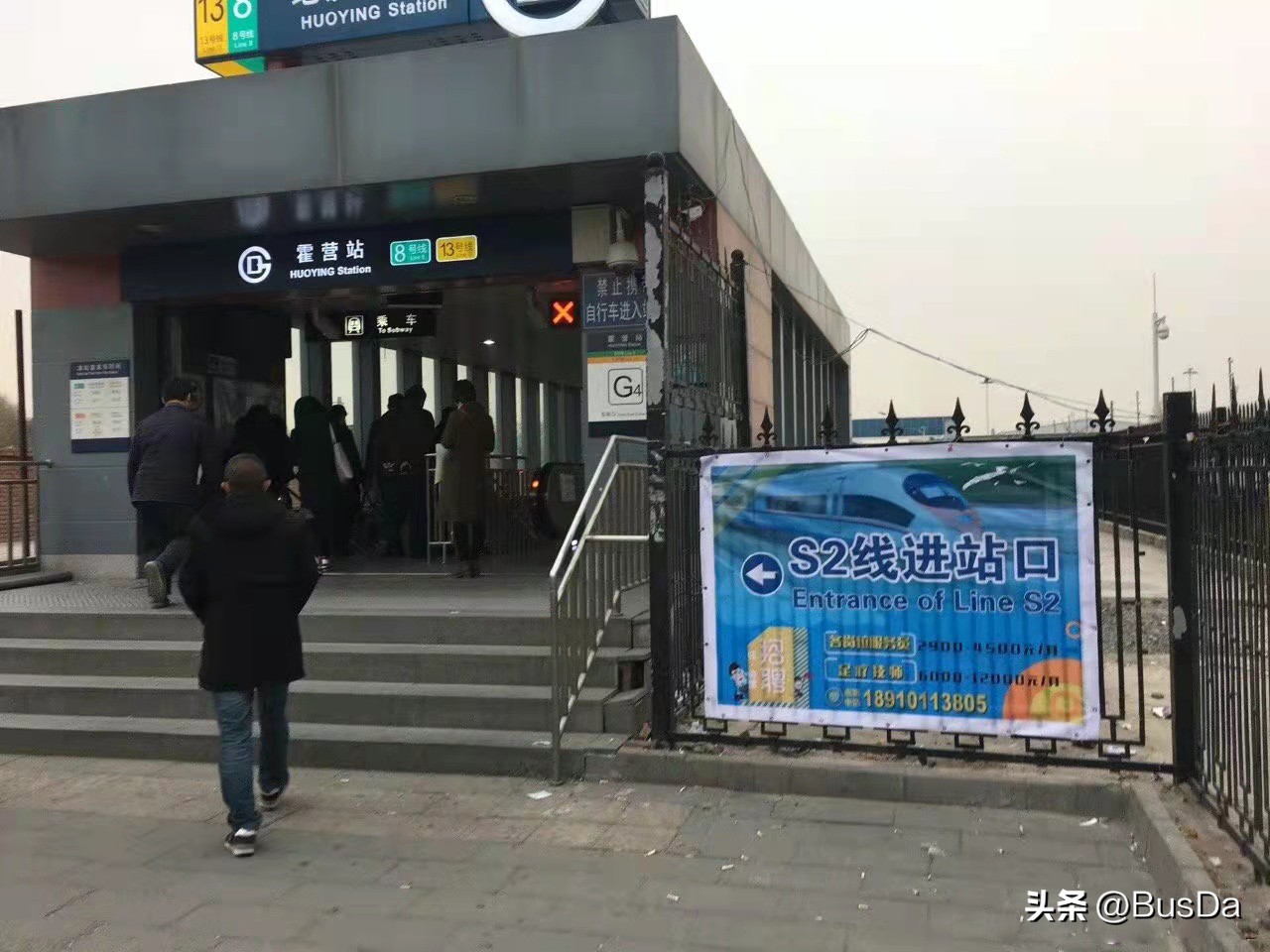 八达岭长城到北京站多长时间,北京北到八达岭长城站多远