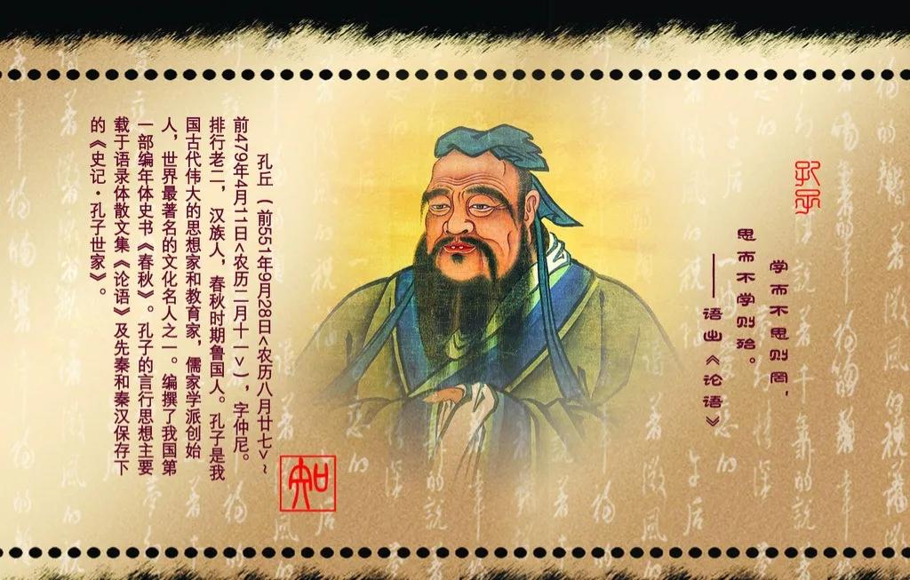 孔子为什么是最具有影响的贡献者,孔子的历史地位贡献和影响
