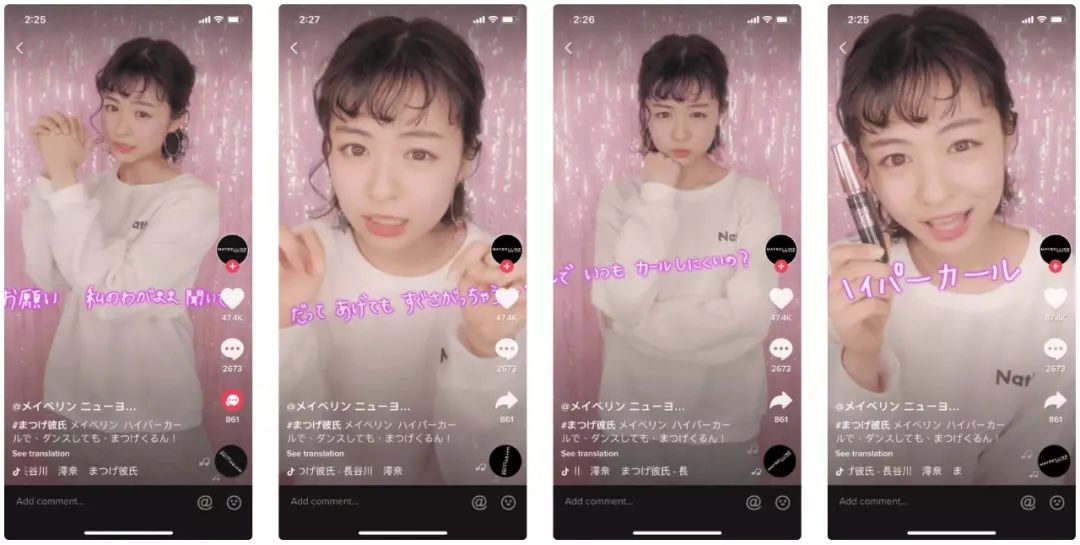 tiktok美妆行业案例,tiktok美妆投放