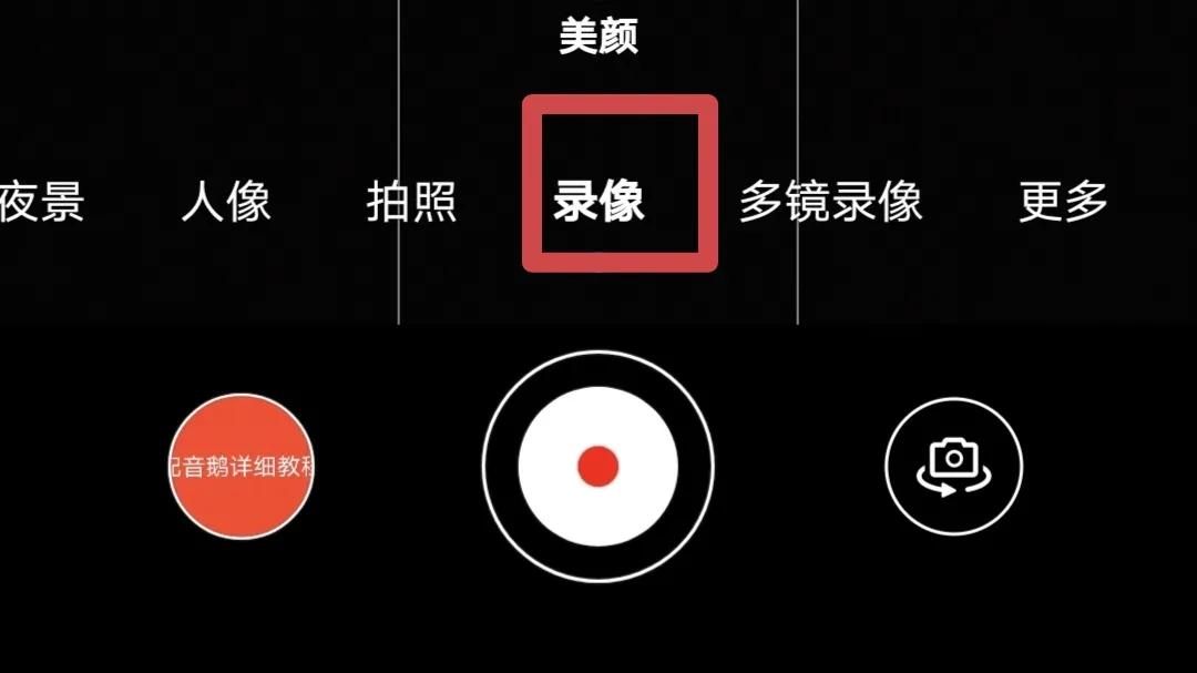 vivo手机清晰度怎么调,手机录像怎么调清晰度最好