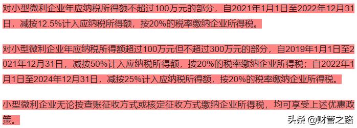新公司财务如何建账,新公司财务新手入门教程