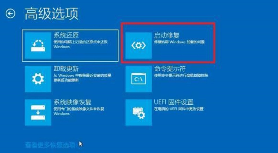 怎样退出安全模式电脑,电脑怎样进入安全模式
