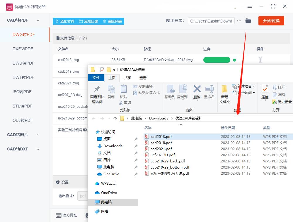 怎么把cad图纸转换成pdf,怎么把cad图纸转换成清晰pdf文档