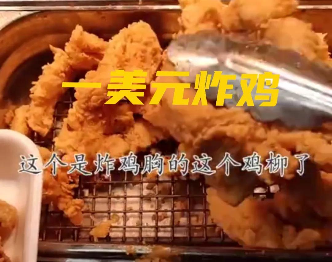 出国黑中介坑打工人的钱,去美国淘金骗局