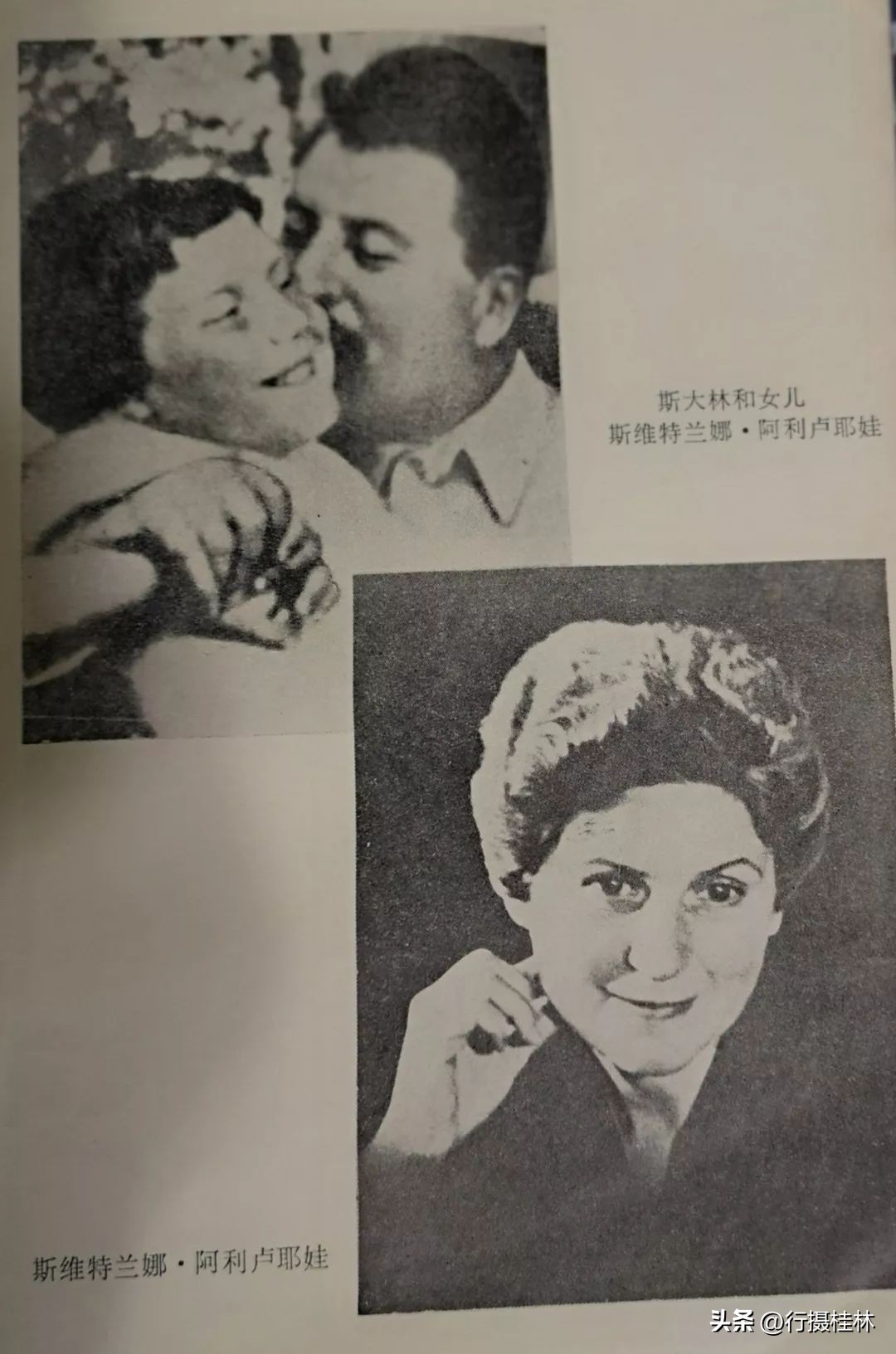 读一封家书的感悟,致友人的二十封信