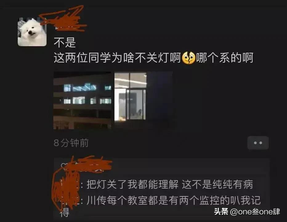 四川传媒学院不雅事件处理结果,四川传媒学院不雅事件如何处理