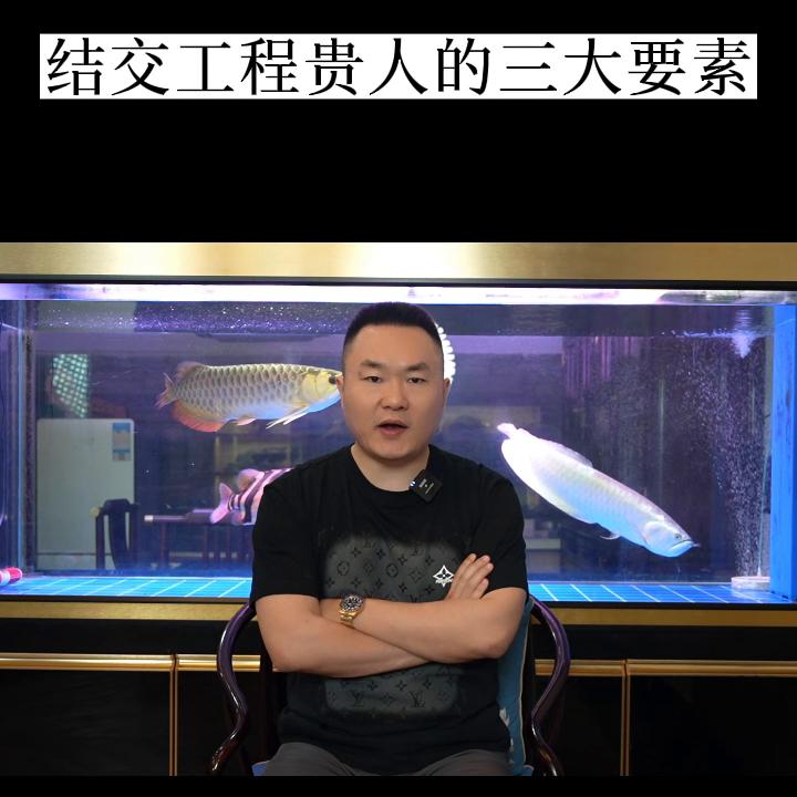 工程人脉怎么结交,如何结交贵人这三点必须牢记