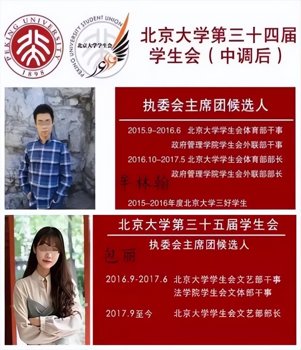 “你不是处女，你是我的狗”，北大女生自杀，男方无歉意理直气壮