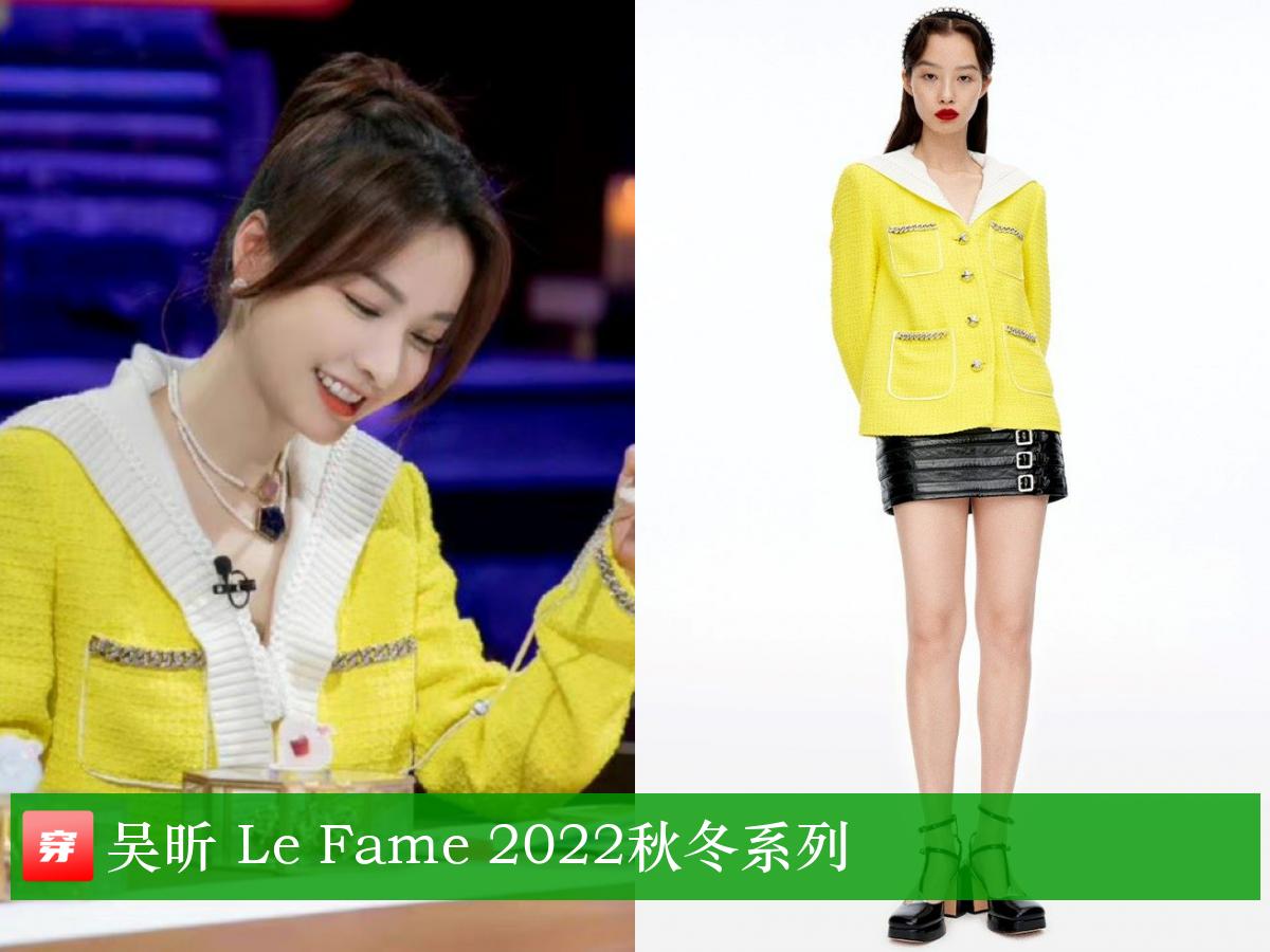 明星穿搭迪丽热巴,明星穿搭杨幂的冬装