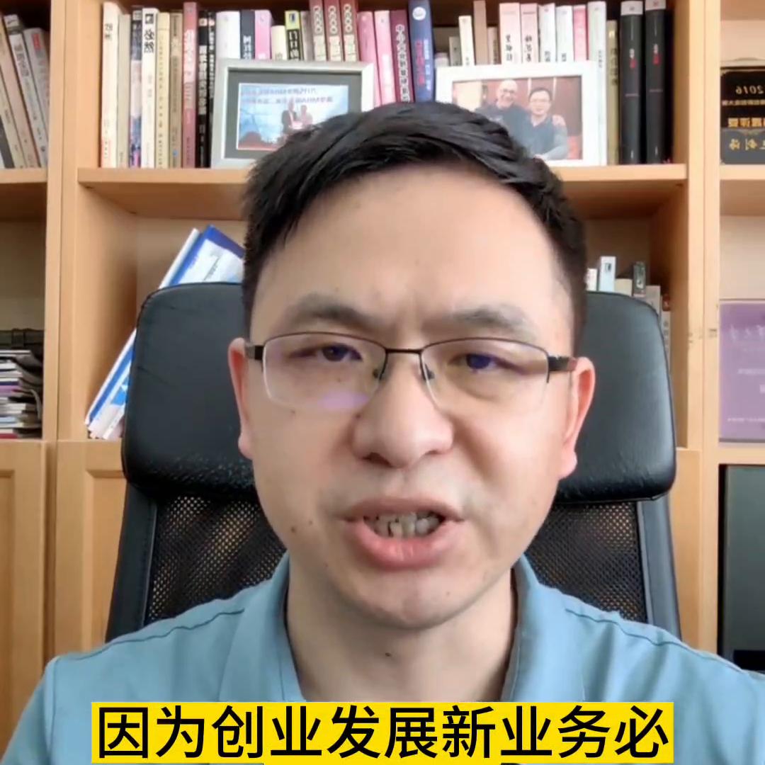 战略转型与内部创业,内部创业的逻辑和思路