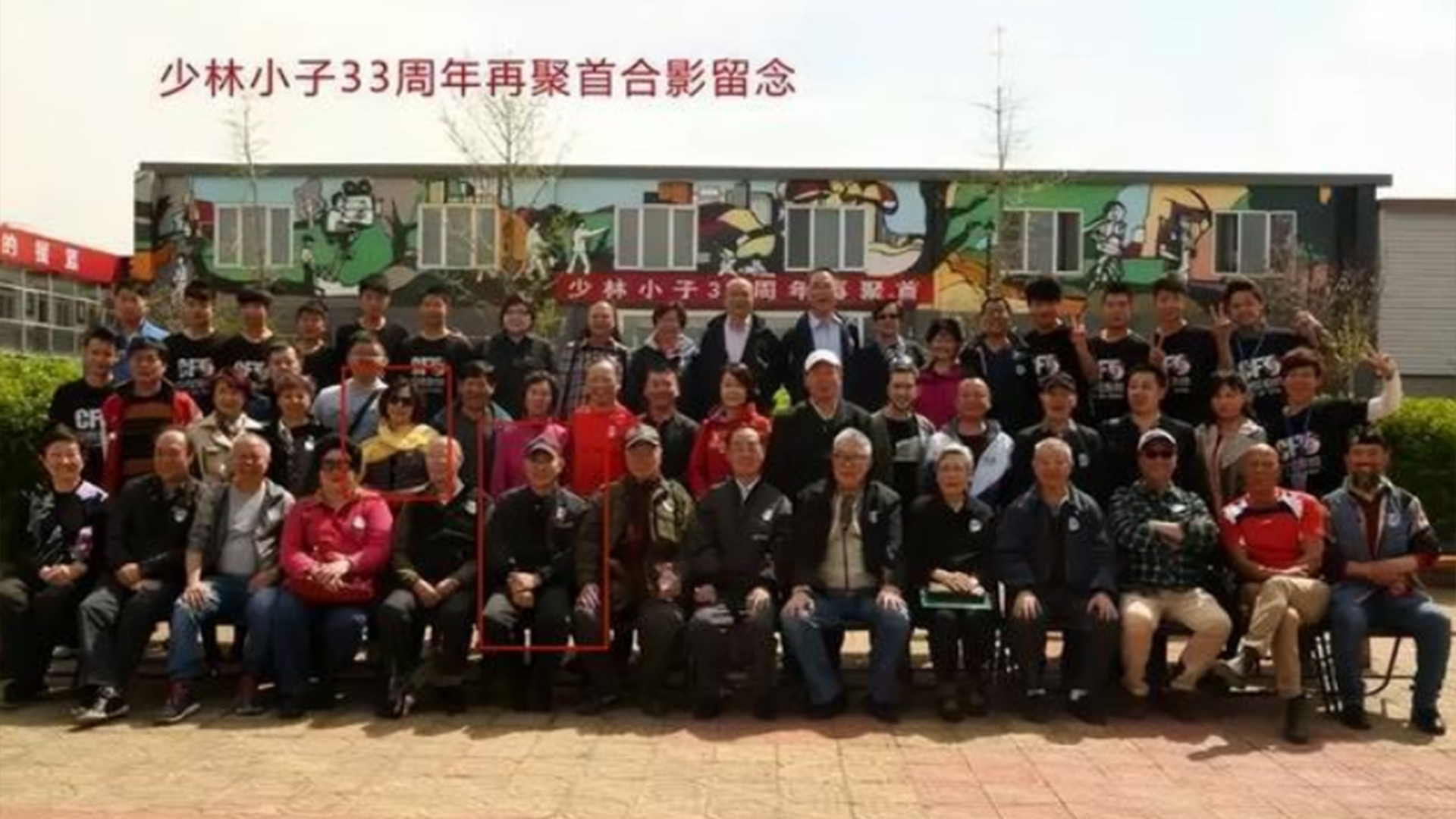 2015李连杰黄秋燕同框照片,黄秋燕对李连杰不离不弃