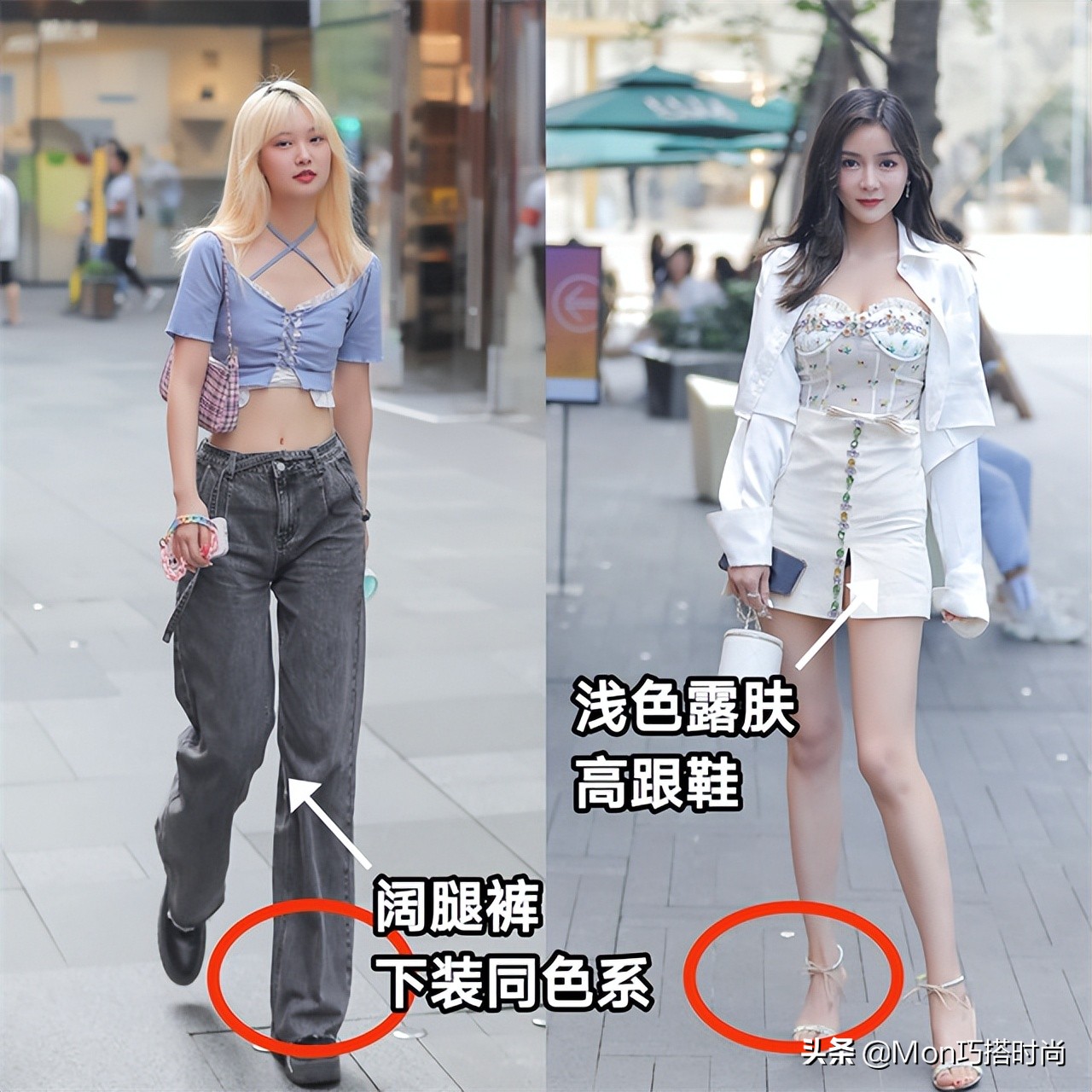 我对“挤奶衫”的偏见，在看到这些街拍后变了，洋气、显瘦又高级