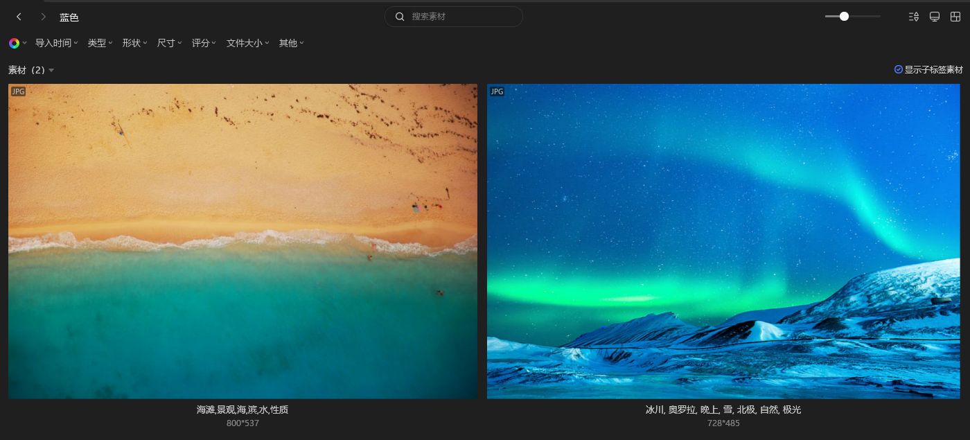 文件夹管理和标签管理,如何使用文件夹管理