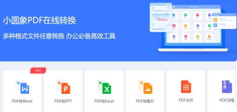 pdf转换word软件手机app,手机图片转换为pdf的免费软件