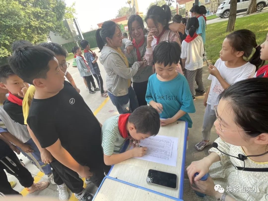 我的社团我做主——惠济区古荥镇实验小学焕彩社团秋季招募活动